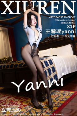 [Muchenne] Vol.02 – YU(84P)