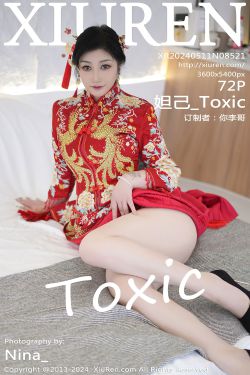 [Muchenne] Vol.02 – YU(84P)