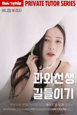 [秀人XiuRen] 2024.05.16 No.8549 田冰冰(55P)