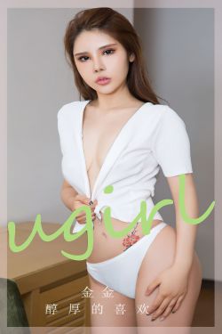 流欲XX工坊 No.001 国航空姐 夏禾(32P)