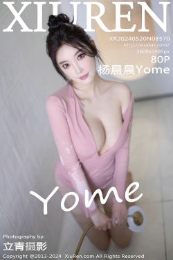 [秀人XiuRen] 2024.05.21 No.8576 苏曼兮(56P)