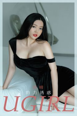花铃 – 小春 小春原皮(16P)