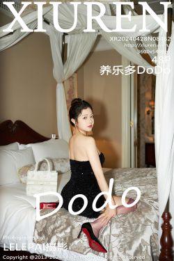 [秀人XiuRen] 2024.04.29 No.8472 模特合集(69P)