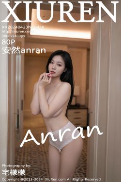 周于希 – 夜来香(95P)