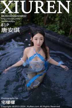 周于希 – 夜来香(95P)