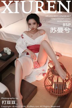 いくみ – (193iKkyu3) [Fantia] [2023.10.11] Black Bikini Onee-san(24P)