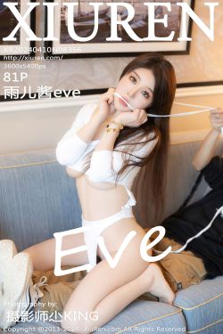 抖娘-利世 图集 – 连体裙激凸骆驼趾(41P)
