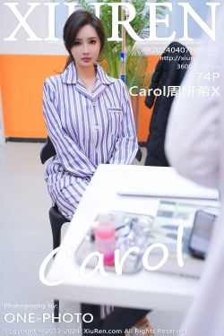 [saintphotolife] Yuna – Vol.46 Cyber Punk(64P)