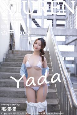 [Ugirls]爱尤物 No.2809 一抹温柔过心头 安柔(35P)