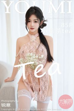 [秀人XiuRen] 2024.04.02 No.8330 Carol周妍希X(85P)