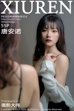 いくみ – (193iKkyu3) [Fantia] [2023.09.23] Detachable High Leg Bikini(25P)