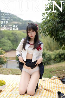 Umeko J – Toph Beifong(145P)