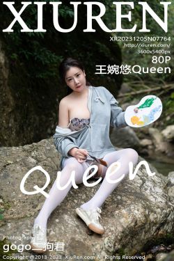 物恋传媒 No.1919 嘉木 -恋爱夏天(154P)
