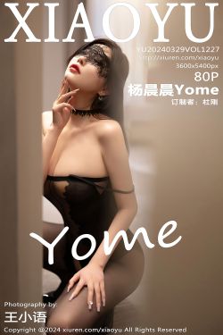 萝莉 神楽板真冬 之妖刀姬(75P)