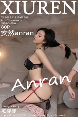 [Minisuka.tv] Anju Kouzuki 香月りお – Special Gallery Set 20.01(52P)