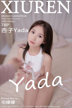 陈小花 – 精油SPA(71P)