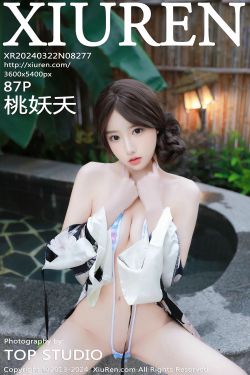 晚苏susu – 空姐制服(82P)
