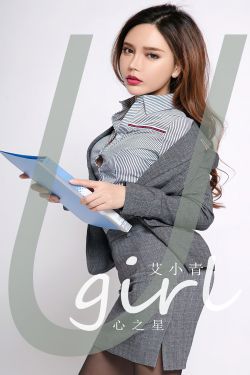 晚苏susu – 空姐制服(82P)