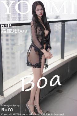 日本性感萝莉 Byoru – Ubel – Sousou no Frieren(61P)