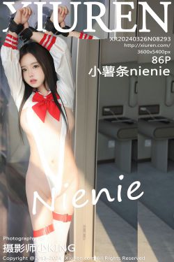 日本性感萝莉 Byoru – Ubel – Sousou no Frieren(61P)