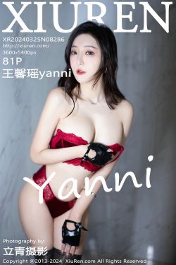 物恋传媒 No.1889 小艾 -浮光琼影(160P)