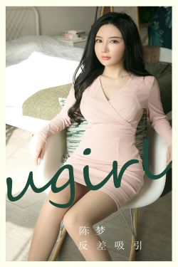 物恋传媒 No.1893 嘉木 -夏有乔木(180P)