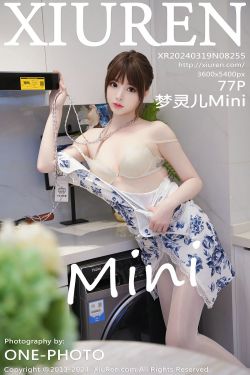 物恋传媒 No.1903 闪闪 -季节的更迭(160P)