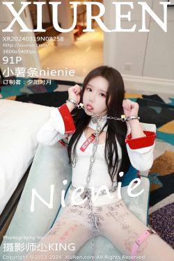 [XIAOYU]语画界 2024.03.08 Vol.1216 杨晨晨Yome(88P)