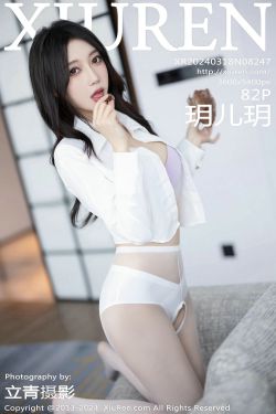 动漫博主洛璃LoLiSAMA – OTS14 天意佳人(64P)