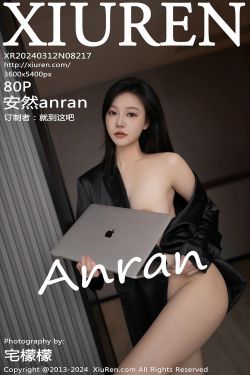 [Girlz-High] Nao Misaki 美咲奈緒 – gen_012_002(15P)