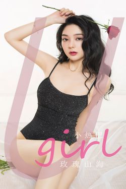 [Girlz-High] Nao Misaki 美咲奈緒 – gen_012_002(15P)