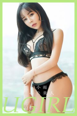 IESS异思趣向 – 模特： 秋秋 《迷人小妖精》(95P)