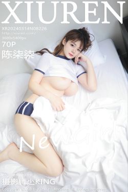 IESS异思趣向 – 模特： 秋秋 《迷人小妖精》(95P)