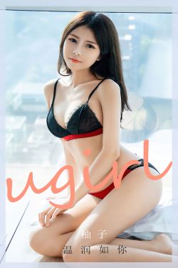 IESS异思趣向 – 模特： 秋秋 《迷人小妖精》(95P)