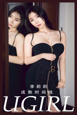いくみ – (193iKkyu3) [Fantia] 2023年04月 Sheer Butterfly Bra(14P)