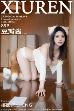 いくみ – (193iKkyu3) [Fantia] 2023年04月 Sheer Butterfly Bra(14P)