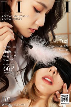 [SWEETBOX] Inah – Vol.34 I waited for you(87P)