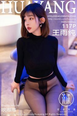 COS福利rioko 凉凉子 – 阿尔比恩旗袍(35P)