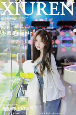 桃良阿宅 – 冰淇淋(33P)
