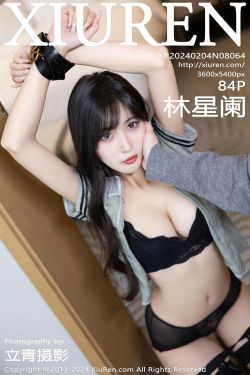 斗鱼 米线线sama 写真 – 姐姐的秘密(28P)