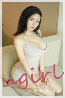 IESS异思趣向 – 模特： 婉萍 《毛绒耳朵（上）》(89P)