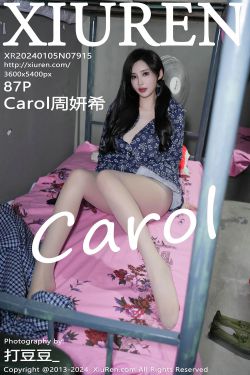 物恋传媒 No.1809 小竹 -北国的春(165P)