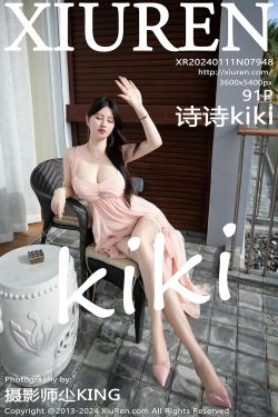 [IMiss]爱蜜社 2023.12.18 Vol.763 Lavinia肉肉(31P)