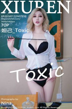 动漫博主小仓千代w – 赫敏原皮(22P)
