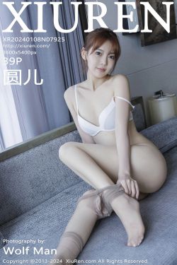JOYCE – Bea Lingerie (Pokemon)(51P)