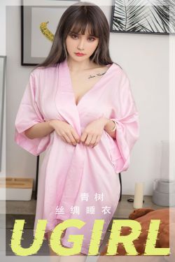 物恋传媒 No.1795 茯苓 -缱绻星光下(200P)