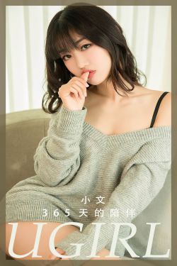 物恋传媒 No.1795 茯苓 -缱绻星光下(200P)