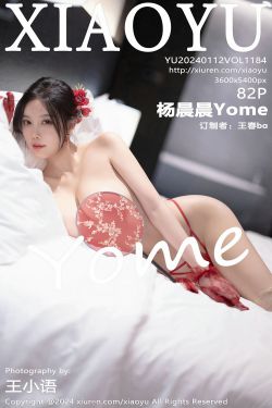 [秀人XiuRen] 2023.12.28 No.7881 诗诗kiki(81P)