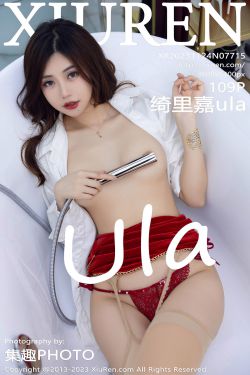 [秀人XiuRen] 2023.11.28 No.7729 波巧酱(90P)