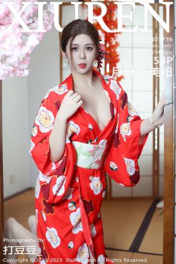 [Ugirls]爱尤物 No.2715 忘不掉的柔情 龙儿(35P)